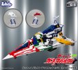 画像13: 『科学忍者隊ガッチャマンF』 ガッチャスパルタン プラスチックモデル（合金パーツ付属） (13)