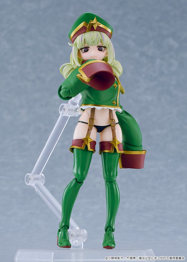 画像4: figma 『魔法少女にあこがれて』 レオパルト