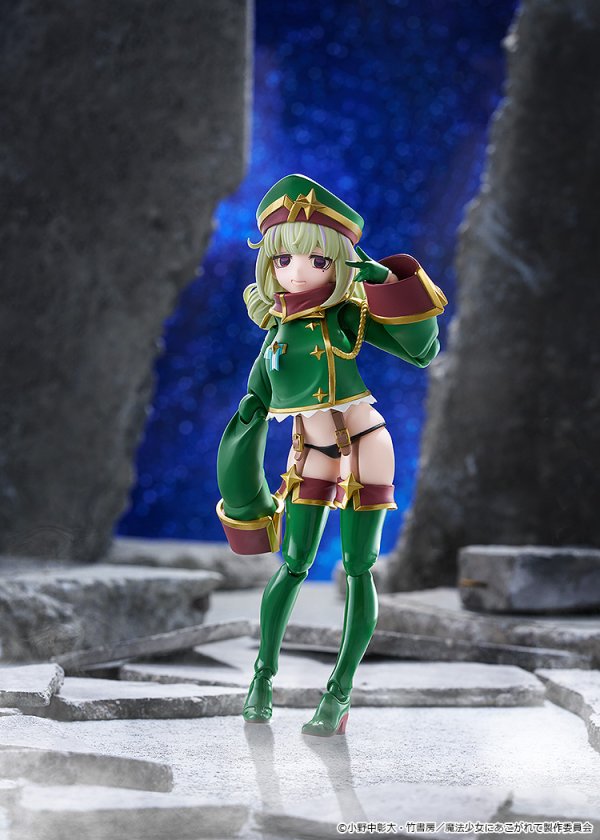 画像9: figma 『魔法少女にあこがれて』 レオパルト