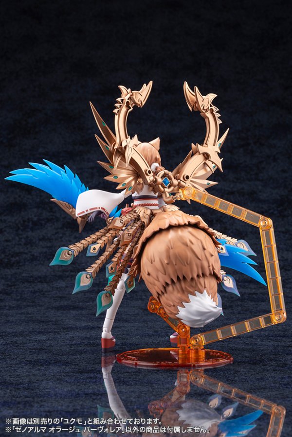 画像11: 『アルカナディア』 ゼノアルマ オラージュ パーヴォレア
