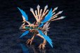 画像3: 『アルカナディア』 ゼノアルマ オラージュ パーヴォレア (3)