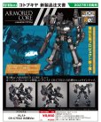 画像1: 『ARMORED CORE』 クレスト CR-C75U2 白兵戦Ver. (1)