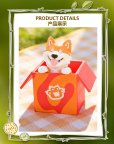 画像6: 【再販】WONZAI First Wag(ファースト・ワグ)シリーズ トレーディングフィギュア (6個入り1BOX) (6)