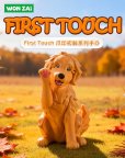 画像1: 【再販】WONZAI First Touch(ファースト・タッチ)シリーズ トレーディングフィギュア (6個入り1BOX) (1)
