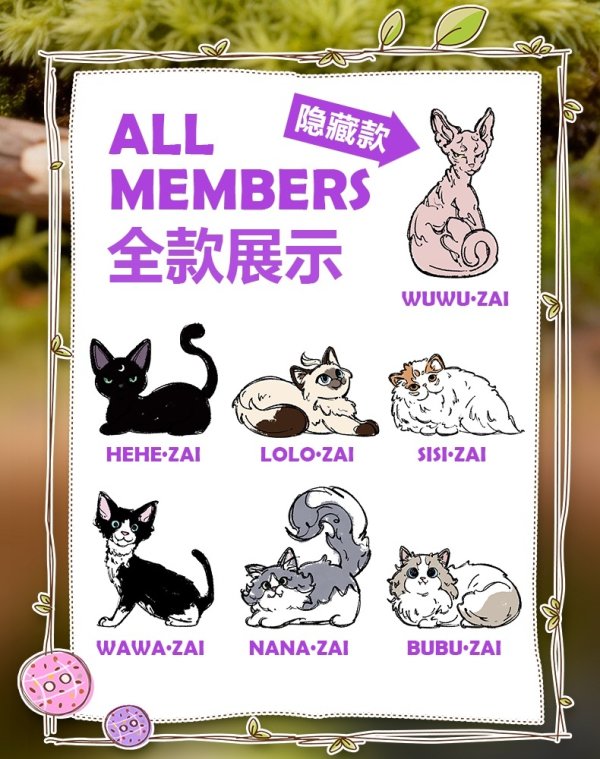 画像2: 【再販】WONZAI First Rub(ファースト・ラブ)シリーズ トレーディングフィギュア (6個入り1BOX)