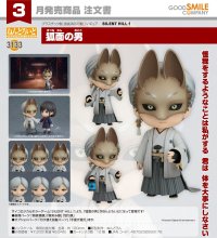 ねんどろいど 『SILENT HILL f』 狐面の男