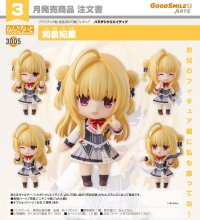 ねんどろいど 『ハミダシクリエイティブ』 和泉妃愛