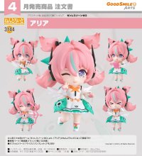 ねんどろいど 『ゼンレスゾーンゼロ』 アリア