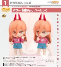 ねんどろいど TVアニメ『チェンソーマン』 パワー 私服Ver. べーしっく