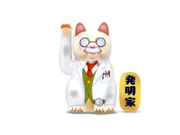 画像2: プリプラ 招き猫-博士の場合-