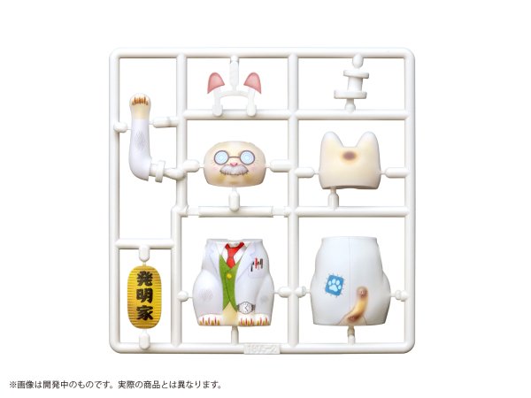 画像3: プリプラ 招き猫-博士の場合-