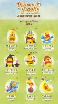 画像2: 52TOYS BLINDBOX プーさんのフェアリーテイルワールド (8個入1BOX) (2)