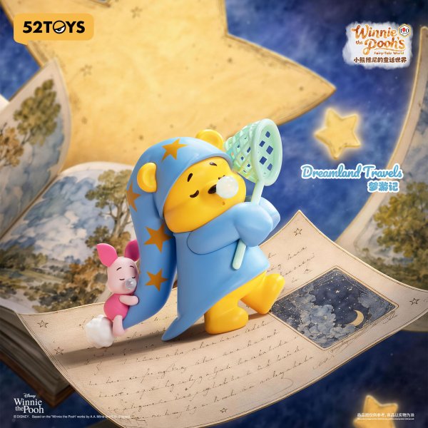 画像9: 52TOYS BLINDBOX プーさんのフェアリーテイルワールド (8個入1BOX)
