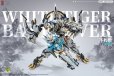 画像9: ZEN Of Collectible(蔵道模型) CD-02U 四聖獣 白虎 武闘版 合金製完成品 (9)