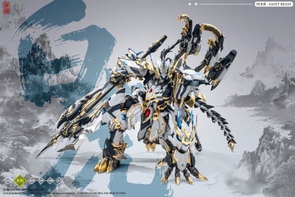 画像6: ZEN Of Collectible(蔵道模型) CD-02U 四聖獣 白虎 武闘版 合金製完成品