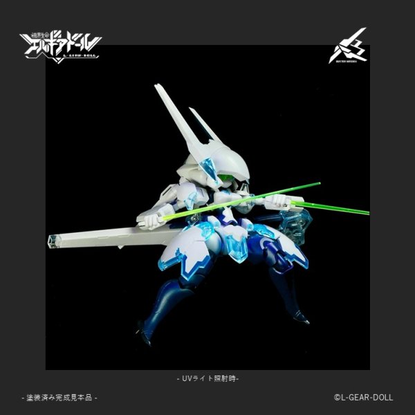 画像5: HS(ヒロインスタイル)シリーズ 『機界生命エルギアドール』 メカ娘 バスターメイデン Ver.UVクリア