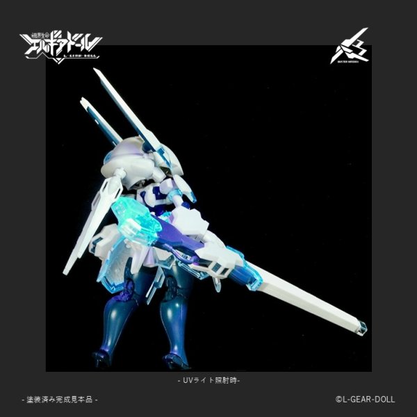 画像13: HS(ヒロインスタイル)シリーズ 『機界生命エルギアドール』 メカ娘 バスターメイデン Ver.UVクリア