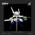 画像4: HS(ヒロインスタイル)シリーズ 『機界生命エルギアドール』 メカ娘 バスターメイデン Ver.UVクリア (4)