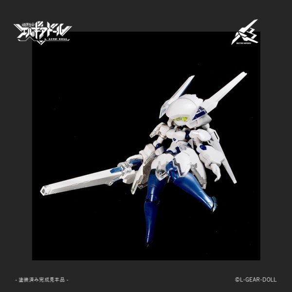 画像15: HS(ヒロインスタイル)シリーズ 『機界生命エルギアドール』 メカ娘 バスターメイデン Ver.UVクリア