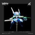 画像3: HS(ヒロインスタイル)シリーズ 『機界生命エルギアドール』 メカ娘 バスターメイデン Ver.UVクリア (3)