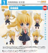 【再販】ねんどろいど 『かぎなど』 神尾観鈴