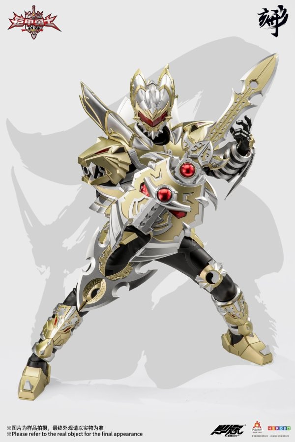 画像6: 異次元重工 DI-AHX-01 帝皇アーマー