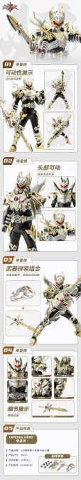 画像9: 異次元重工 DI-AHX-01 帝皇アーマー (9)