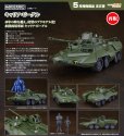 画像1: 【再販】MODEROID 『巨神ゴーグ』 キャリア・ビーグル (1)