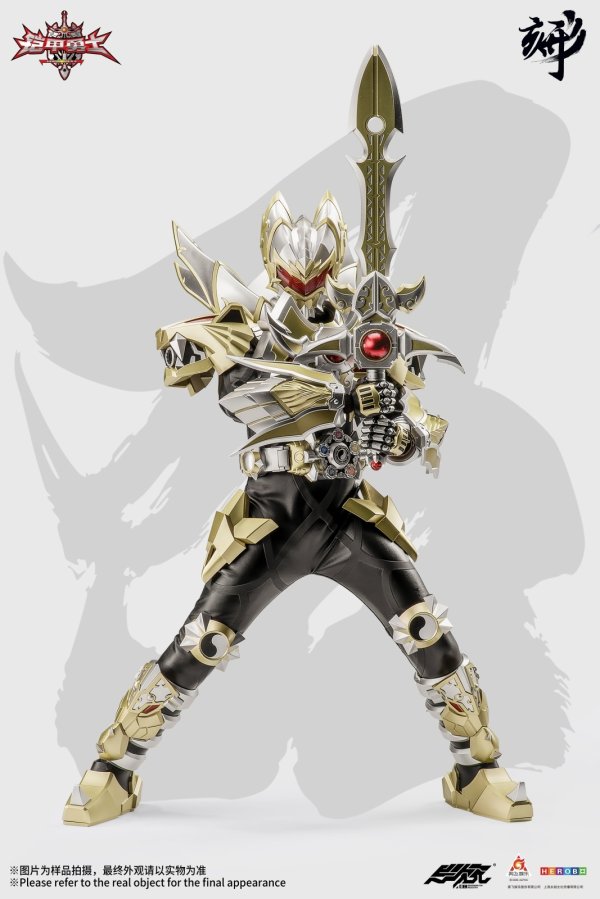 画像1: 異次元重工 DI-AHX-01 帝皇アーマー