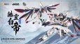 画像28: GS-TOYS×馭意堂 Emp-02 皓灵白帝・鳳凰神装 プラスチックモデルキット (28)