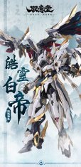 画像13: GS-TOYS×馭意堂 Emp-02 皓灵白帝・鳳凰神装 プラスチックモデルキット (13)