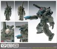 画像1: 【再販】1/12SCALE機動歩兵 (1)