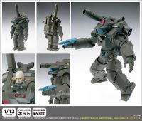 【再販】1/12SCALE機動歩兵