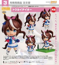 【再販】ねんどろいど 『ウマ娘 プリティーダービー』 トウカイテイオー