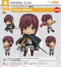 【再販】ねんどろいど 『進撃の巨人』 サシャ・ブラウス