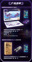 画像13: 52TOYS BEASTBOX BEASTDRIVE ARMOR BD-12 NIGHT PULSE(ナイトパルス) (13)