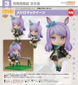 画像1: 【再販】ねんどろいど 『ウマ娘 プリティーダービー』 メジロマックイーン (1)