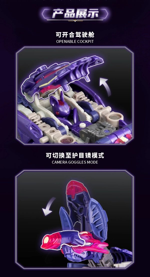 画像11: 52TOYS BEASTBOX BEASTDRIVE ARMOR BD-12 NIGHT PULSE(ナイトパルス)
