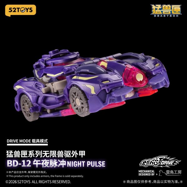 画像2: 52TOYS BEASTBOX BEASTDRIVE ARMOR BD-12 NIGHT PULSE(ナイトパルス)