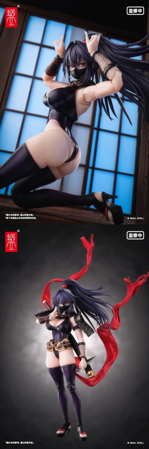 画像9: SNAIL SHELL(蝸之殻) RPGEX-10 女忍者 裂風 1/12スケール可動フィギュア