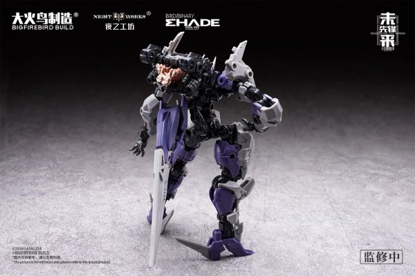 画像7: BIGFIREBIRD BUILD Wegbereiter von morgen(ヴェークベライター・フォン・モルゲン) メドゥーサMK2&伏翼 1/60スケールプラスチックモデルキット