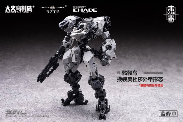 画像18: BIGFIREBIRD BUILD Wegbereiter von morgen(ヴェークベライター・フォン・モルゲン) メドゥーサMK2&伏翼 1/60スケールプラスチックモデルキット