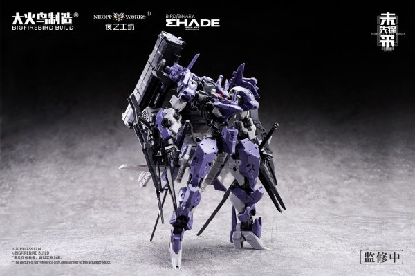 画像13: BIGFIREBIRD BUILD Wegbereiter von morgen(ヴェークベライター・フォン・モルゲン) メドゥーサMK2&伏翼 1/60スケールプラスチックモデルキット