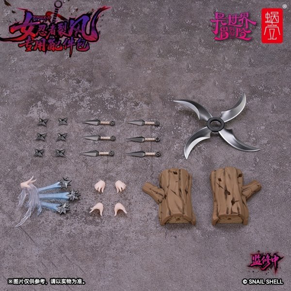 画像1: SNAIL SHELL(蝸之殻) RPGEX-10 女忍者 裂風 1/12スケール可動フィギュア専用オプションパーツセット
