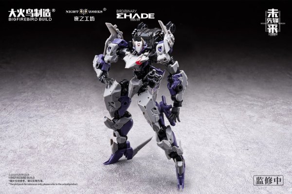 画像6: BIGFIREBIRD BUILD Wegbereiter von morgen(ヴェークベライター・フォン・モルゲン) メドゥーサMK2&伏翼 1/60スケールプラスチックモデルキット