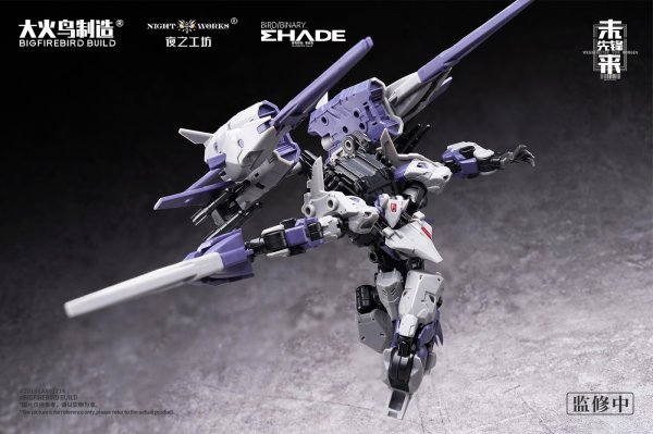 画像9: BIGFIREBIRD BUILD Wegbereiter von morgen(ヴェークベライター・フォン・モルゲン) メドゥーサMK2&伏翼 1/60スケールプラスチックモデルキット