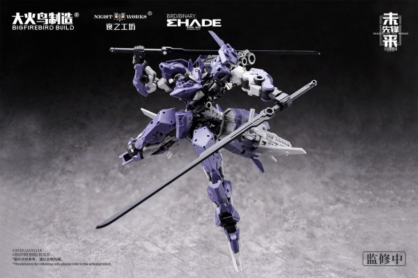 画像16: BIGFIREBIRD BUILD Wegbereiter von morgen(ヴェークベライター・フォン・モルゲン) メドゥーサMK2&伏翼 1/60スケールプラスチックモデルキット