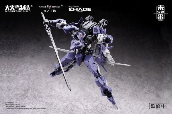 画像17: BIGFIREBIRD BUILD Wegbereiter von morgen(ヴェークベライター・フォン・モルゲン) メドゥーサMK2&伏翼 1/60スケールプラスチックモデルキット