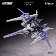 画像3: BIGFIREBIRD BUILD Wegbereiter von morgen(ヴェークベライター・フォン・モルゲン) メドゥーサMK2&伏翼 1/60スケールプラスチックモデルキット (3)
