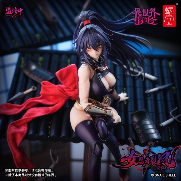 画像4: SNAIL SHELL(蝸之殻) RPGEX-10 女忍者 裂風 1/12スケール可動フィギュア